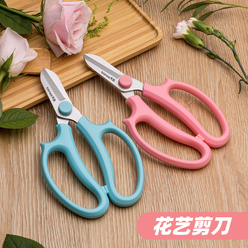 天色剪刀家用大号手工剪图片