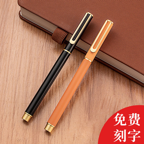金属笔杆重手感创意免费刻字