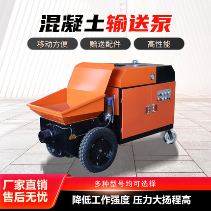 二次构造柱泵上料机小型细石砂浆混凝土输送泵水泥浇筑泵柴油厂家