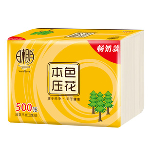 【拍3包送1包】日相月本色压花平板卫生纸刀切纸家用厕纸500张/包