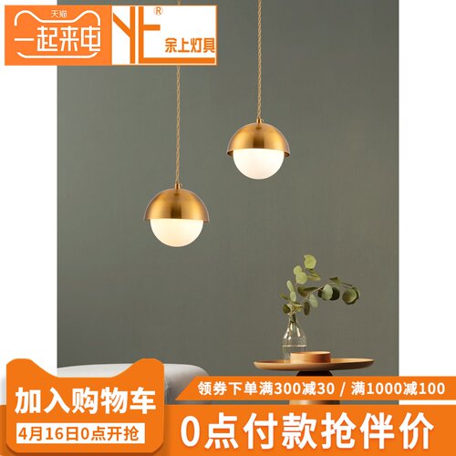 餐厅民宿玻璃卧室床头吊线灯