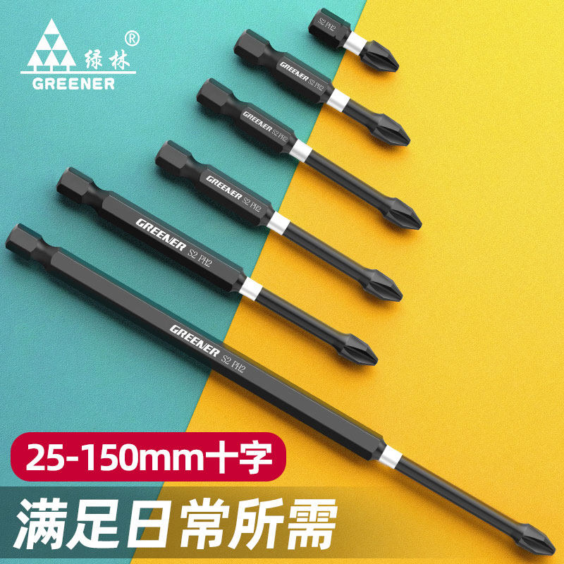 Rừng Xanh Độ Cứng Cao Từ Tính Mạnh Tác Động Điện Cross Bit Thép Vonfram Cấp công nghiệp Bộ Máy Khoan Điện Tay Gió Vít Cấp Đặc Biệt mũi khoan đá mũi khoan gạch men
