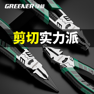 绿林老虎钳工业级钢丝钳高硬度万用电工专用夹钳子大全多功能钳子