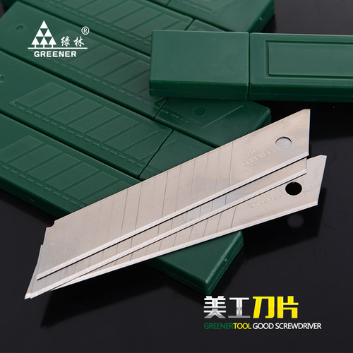 绿林工具 美工刀墙纸刀壁纸刀贴膜裁纸刀刀片