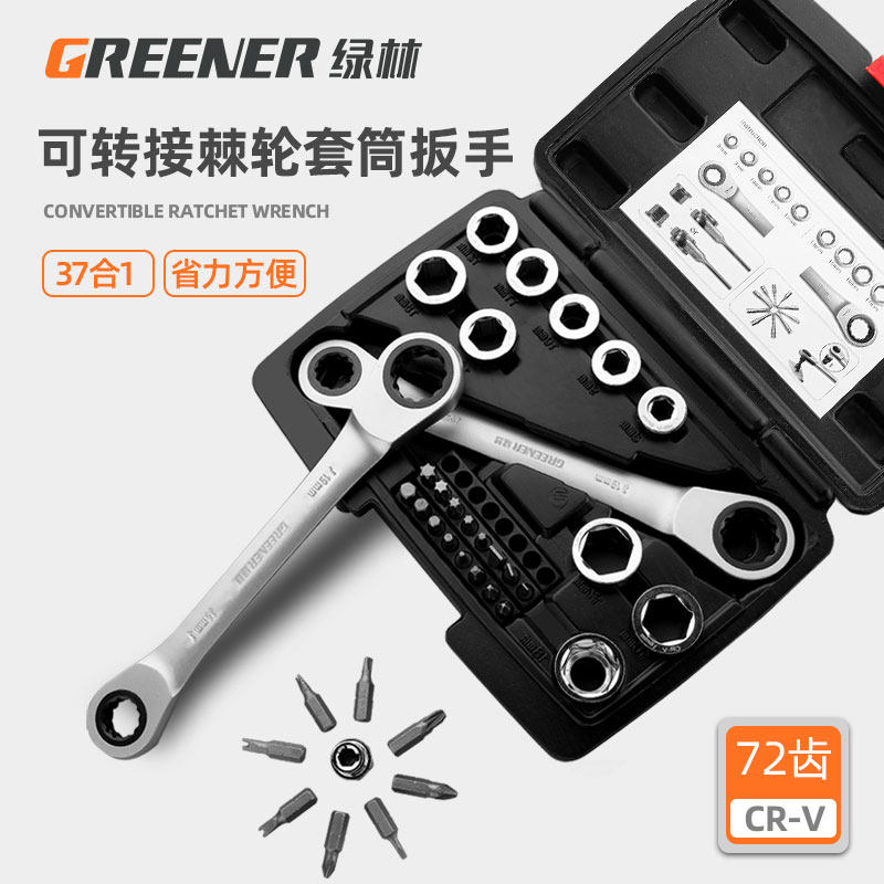 Rừng Xanh Bộ Cờ Lê Bánh Cóc Nhanh Đơn Và Hai Chiều Sống Đầu Tiết Kiệm Nhân Công Mở Đa Năng Đa Năng Hoa Mai Ổ Cắm dụng Cụ máy bào gỗ mini bộ lục giác