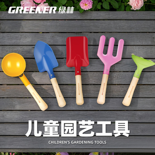 小铲子儿童赶海必备神器挖蛤蜊玩沙赶海专用工具 绿林赶海工具套装