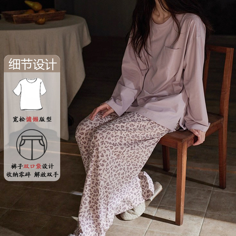 睡衣女春秋季长袖家居服套装