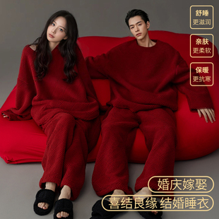 大红情侣睡衣冬季珊瑚绒圆领加绒加厚结婚喜庆一男一女家居服套装