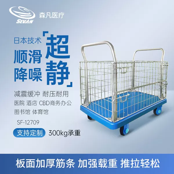 Товары от 森凡医疗器械专营店