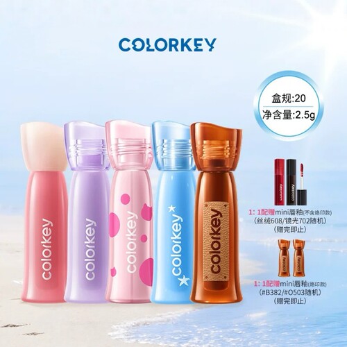 烙印棕古colorkey/珂拉琪水雾唇露柔雾口红唇釉
