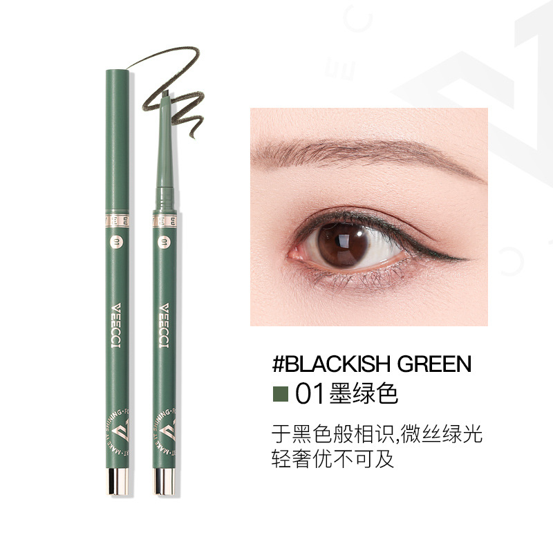 VEECCI唯资自动旋转眼线胶笔卧蚕笔棕色不易晕染持久眼线液笔