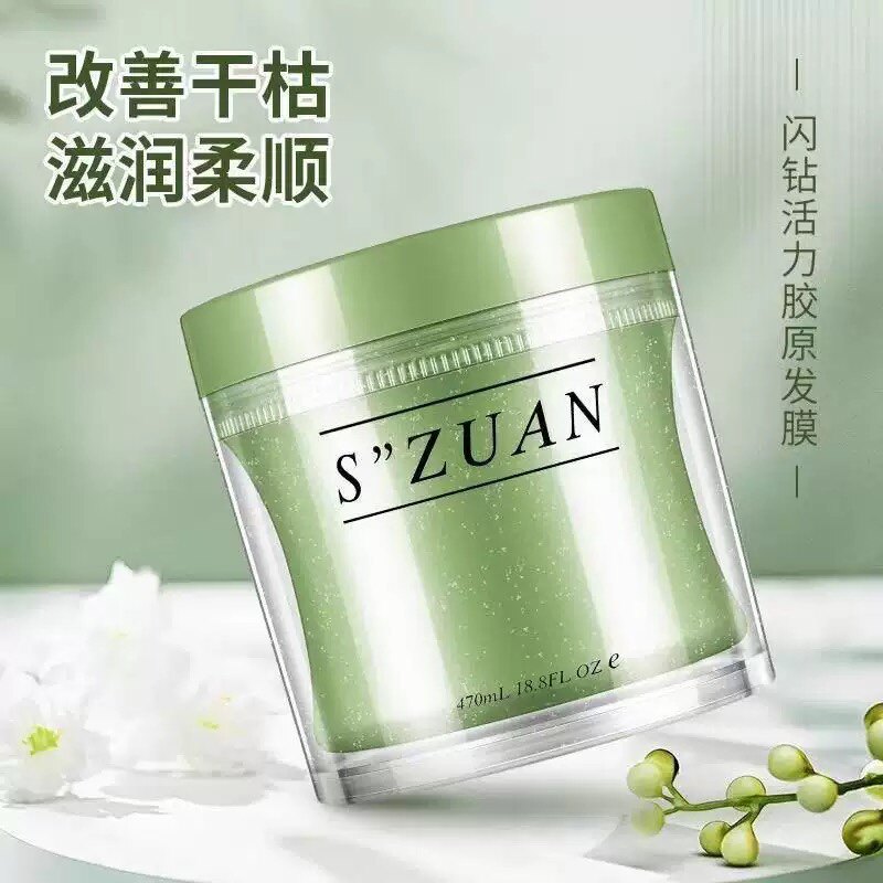正品优尚D"AISAN闪钻活力胶原修复发膜蛋白还原酸升级版倒膜