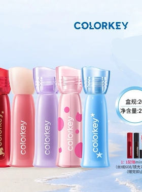 colorkey/珂拉琪水雾唇露柔雾显白口红养唇不沾杯