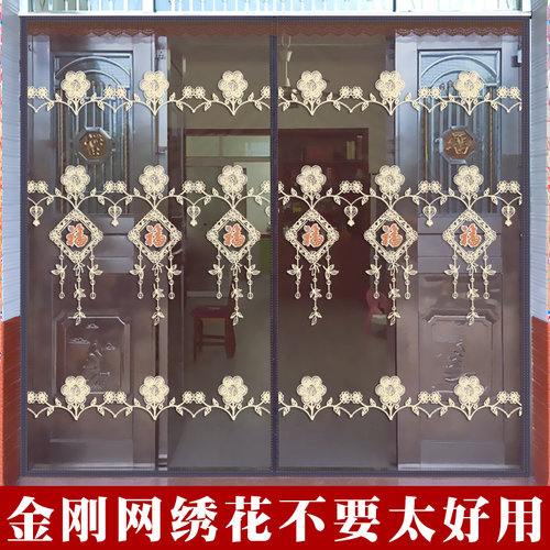 定制磁性自动吸合防蚊大吸力门帘