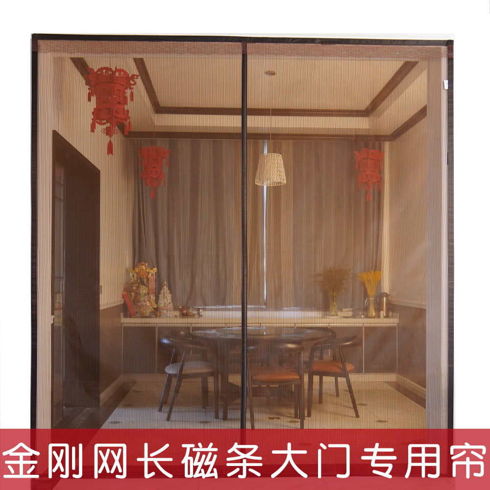 2-2大门专用防蚊门帘夏季防蝇纱帘磁吸闭合整根长磁条加大码定制