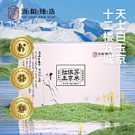 浙粮臻选拉依苏玉京米1kg*5