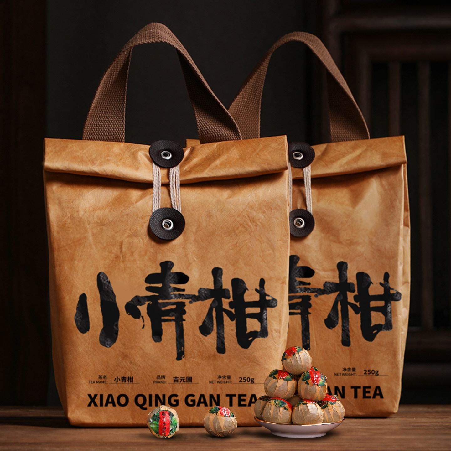梅江头采小青柑普洱熟茶 8年普洱小青桔 特级柑普茶 广东新会小青图片