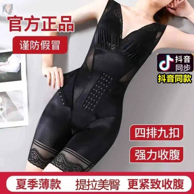 世荣优连体塑身衣一体塑形和百欧显瘦不勒哺乳方便塑造S形身材