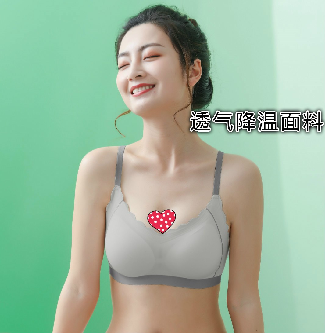 千星冰丝内衣无痕抹胸式美背心性感夏季薄款降温无钢圈运动文胸罩