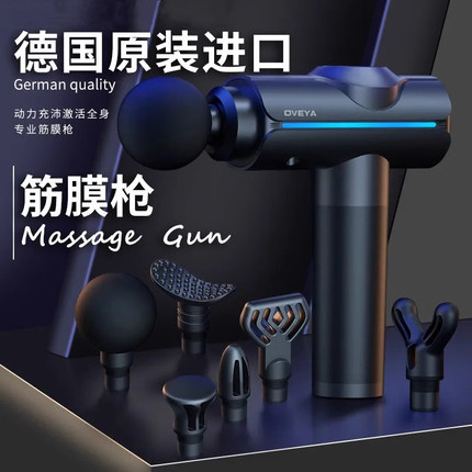 德国按摩锤棒敲打经络全身电动按摩器手持式腰部背部颈椎捶腿神器