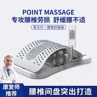 顶腰板腰椎舒缓神器腰托支撑鼎腰板脊柱矫正器腰部拉伸拉腰牵引器