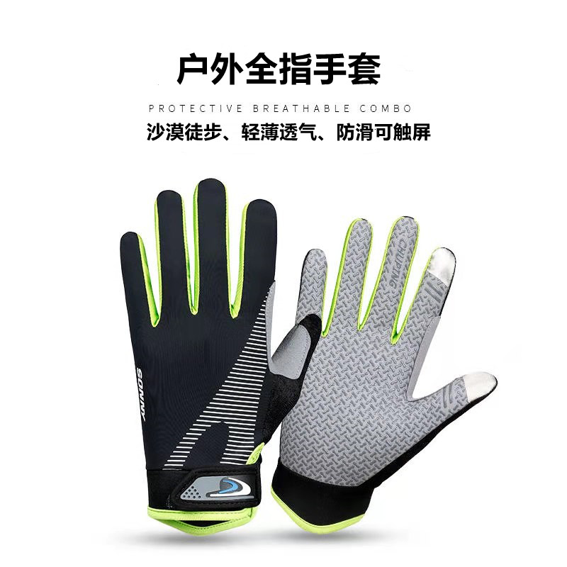OUTDOOR DESERT HIKING FULL-FINGER GLOVES THIN TOUCH-SCREEN NON-SLIP SPORTS MOUNTAINEERING HALF-FINGER DRIVING RIDING TACTICAL BREATHABLE