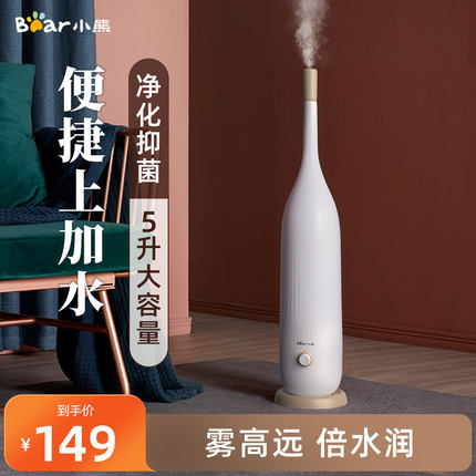 小熊落地式加湿器家用静音卧室内大雾量孕妇婴儿上加水空气净化器