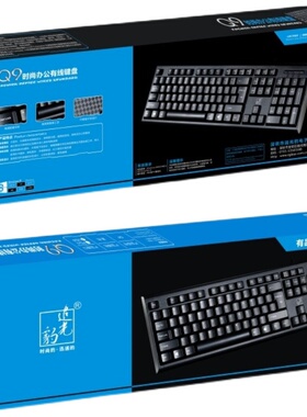 追光豹Q9有线键盘USB扁口有线商务台式笔记本电脑办公家用