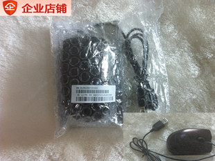 式 联想B14 有线鼠标联想鼠标M50款 包里面配套 笔记本电脑 BM原装