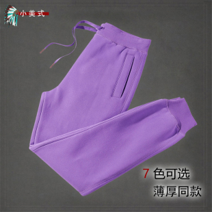 紫色卫裤女纯棉薄款小脚裤纯色运动裤百搭休闲裤韩版加绒长裤子潮