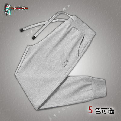 Amykukula自然腰长裤/九分裤