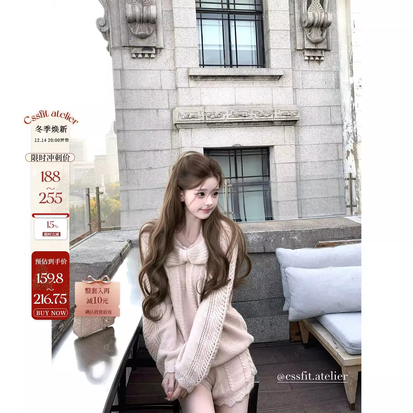 迟伞伞杏粉蝴蝶结针织上衣套装