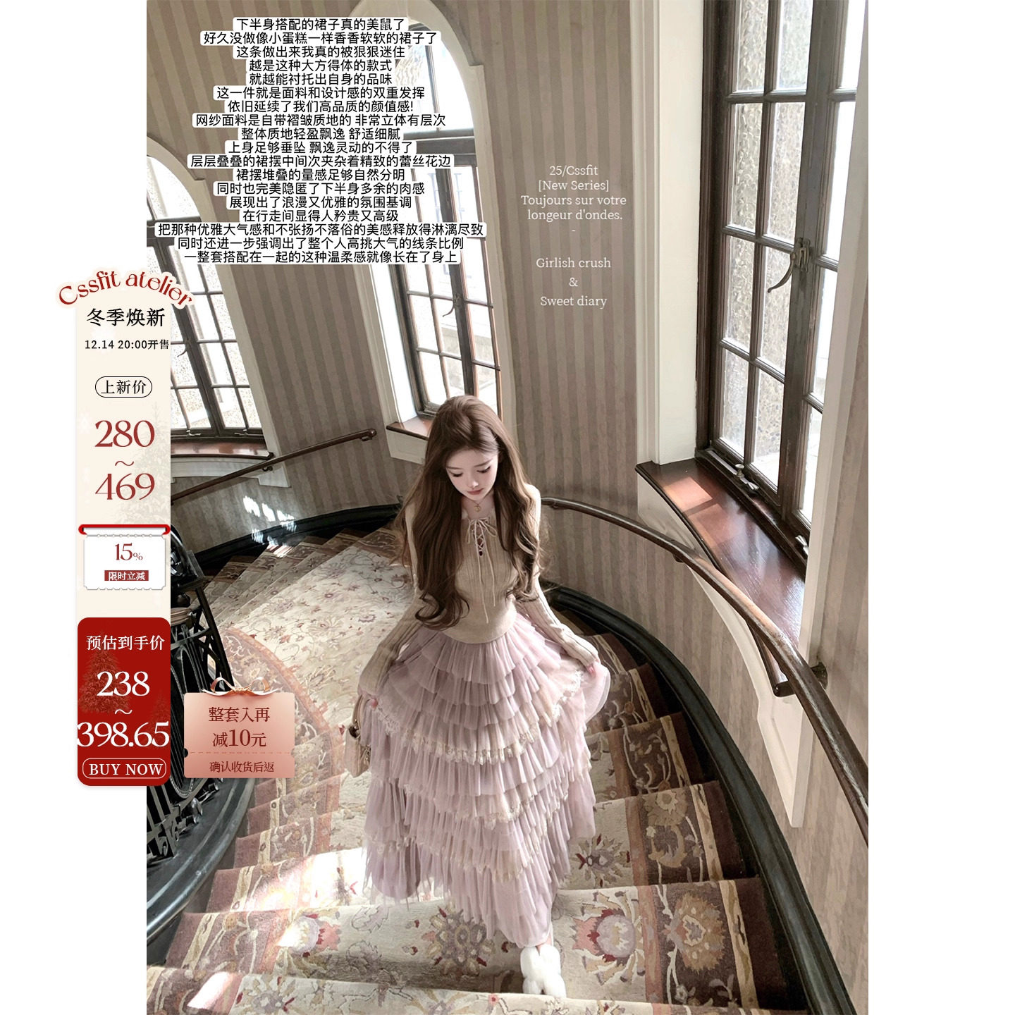 迟伞伞环保毛领系带针织衫