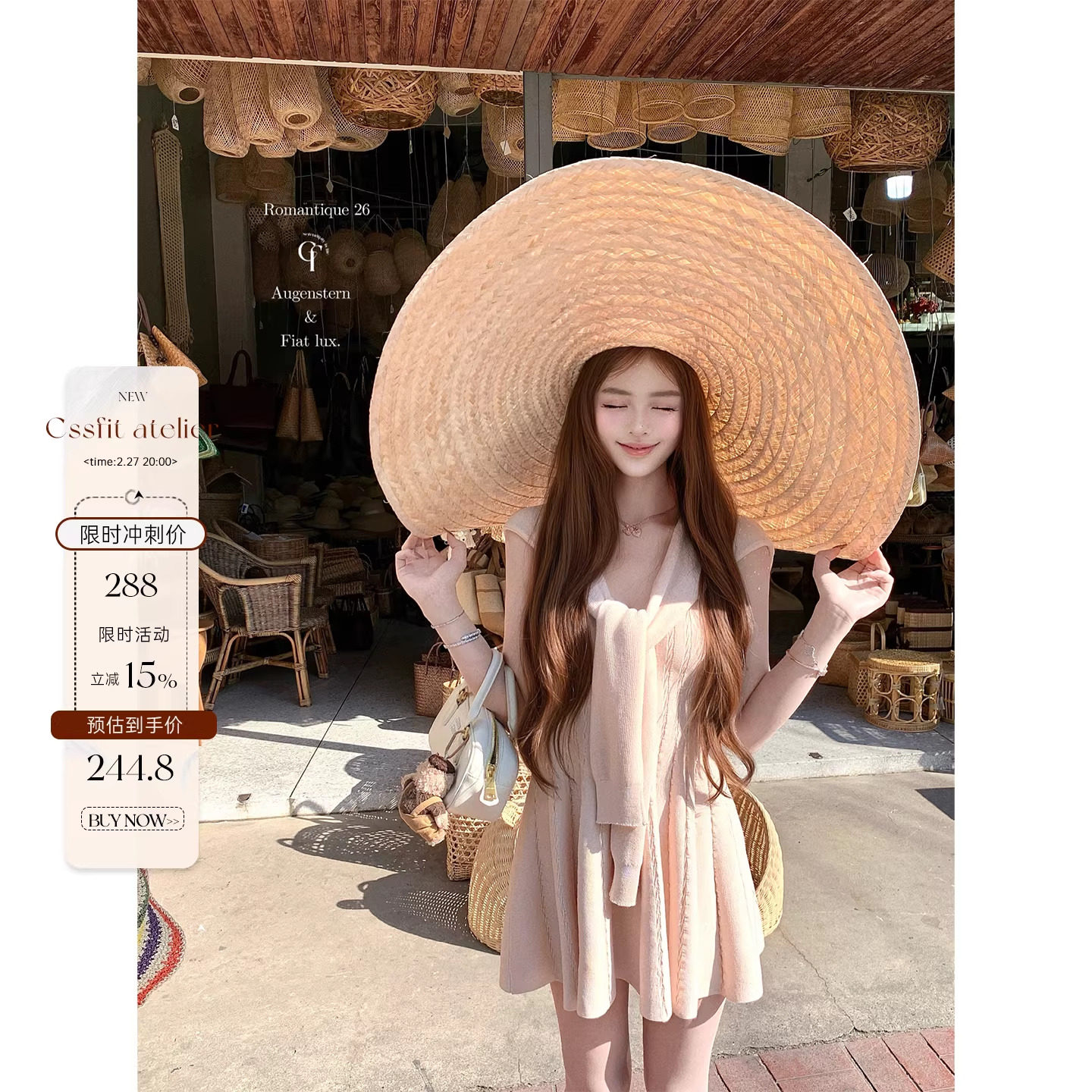 迟伞伞26/ss 野桃和风 假两件披肩粉色针织裙春季修身显瘦连衣裙