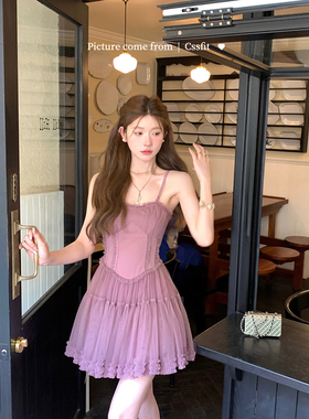 迟伞伞 25/ss 海雾小苍兰 显白jue色芭蕾吊带纱裙气质连衣裙女夏