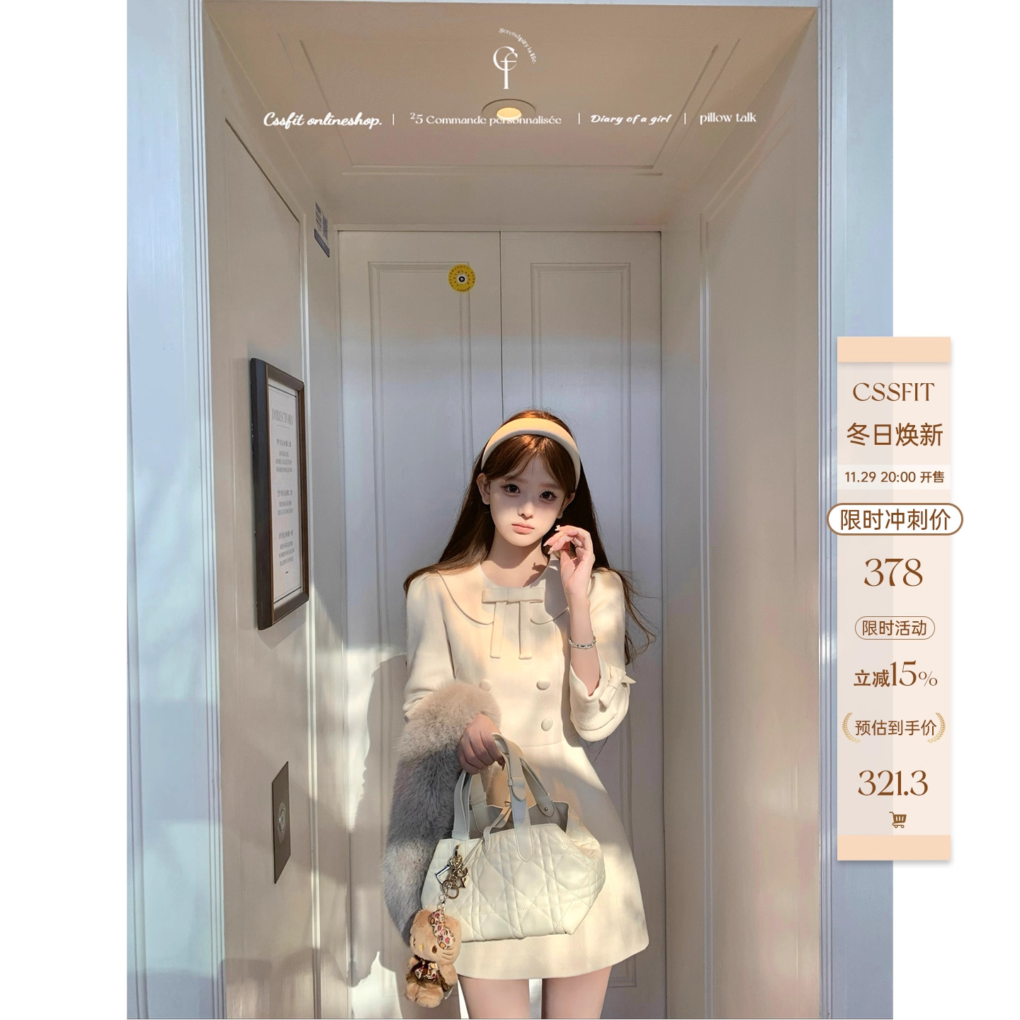 迟伞伞彼得潘翻领双排扣连衣裙