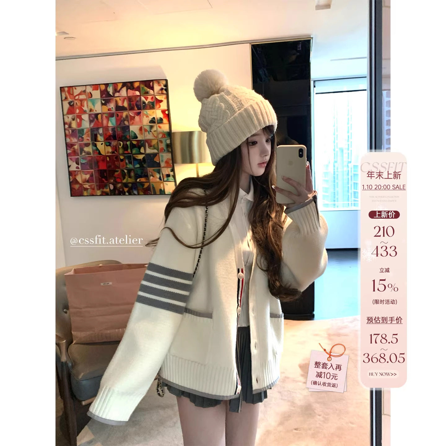 迟伞伞26/ss 晚冬回信 tb高密度羊毛针织开衫上衣蝴蝶结百褶半裙,女装/女士精品,时尚套装,淘宝优惠券,粉丝福利购,淘宝优惠卷