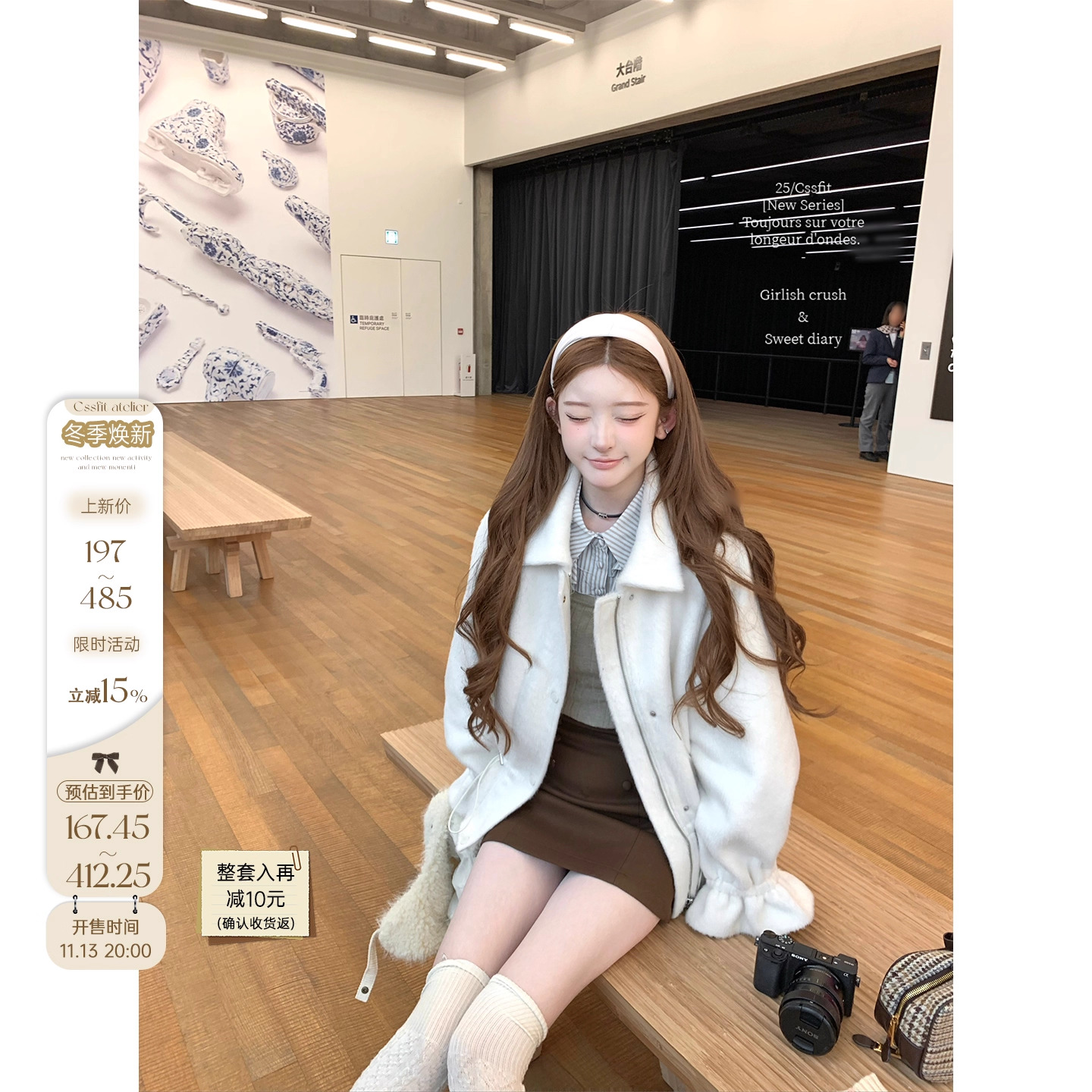 迟伞伞乳白抽绳oversiezed呢大衣