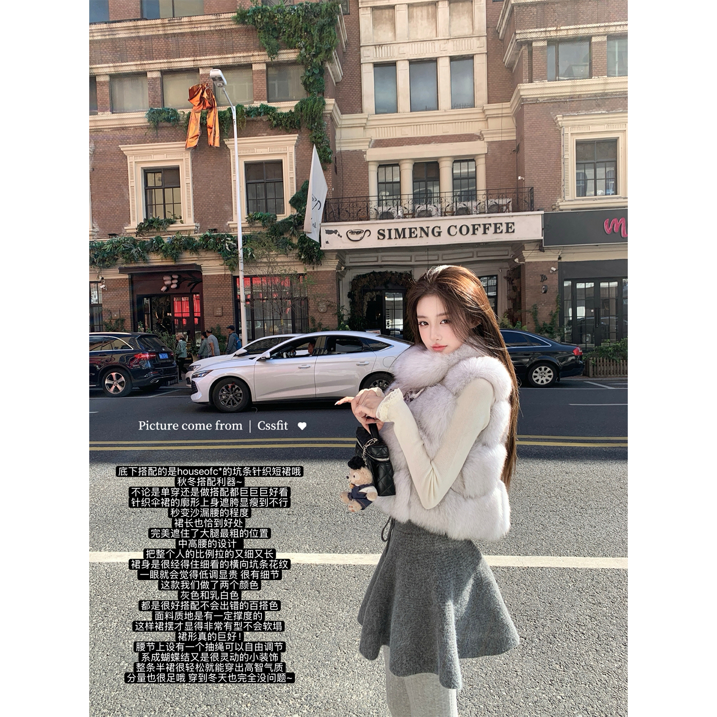 迟伞伞小奶狐狐狸毛皮草马甲