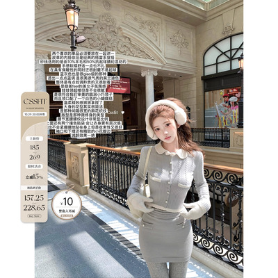 迟伞伞蓝灰定染小绞花针织套装