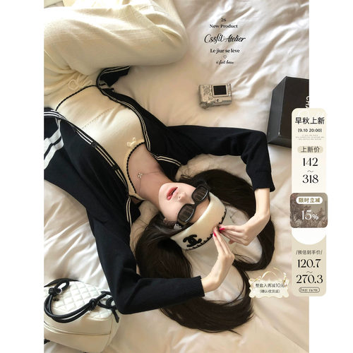 迟伞伞dio*黑白撞色条纹羊毛开衫