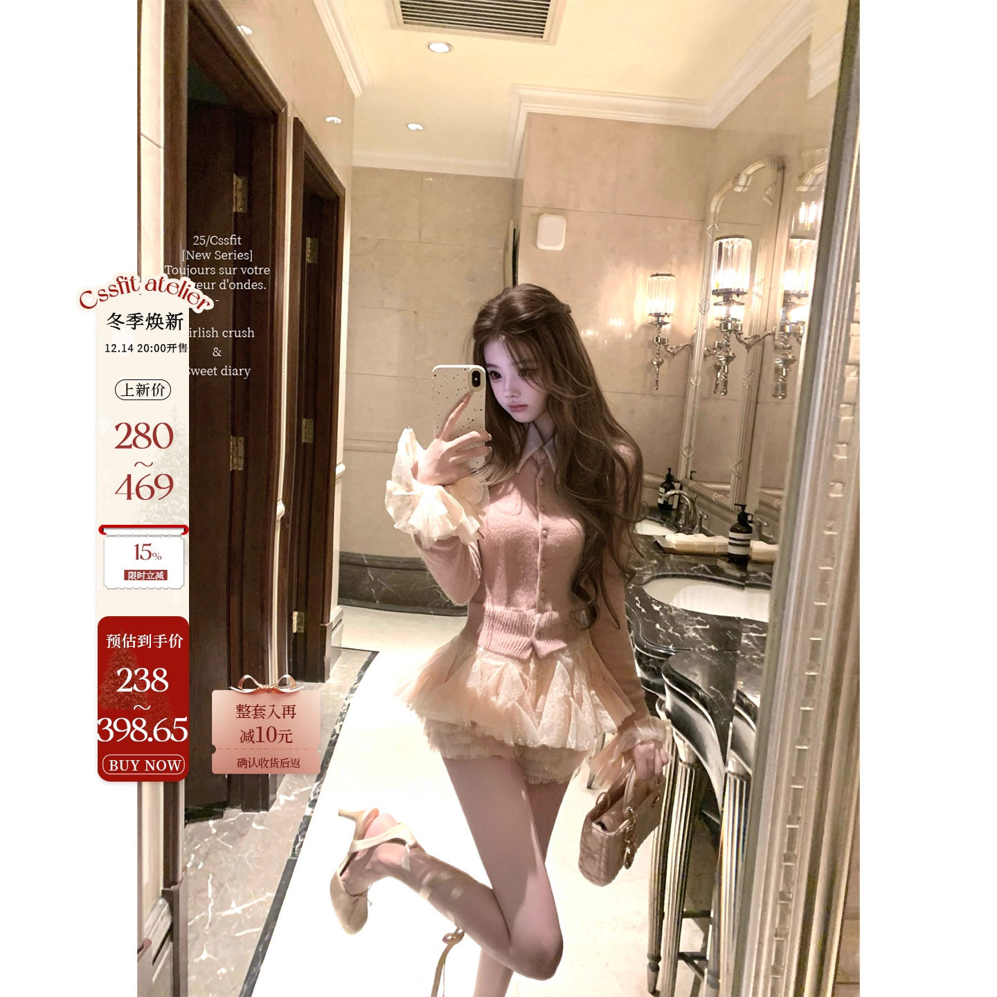 迟伞伞蕾丝粉假两件针织开衫