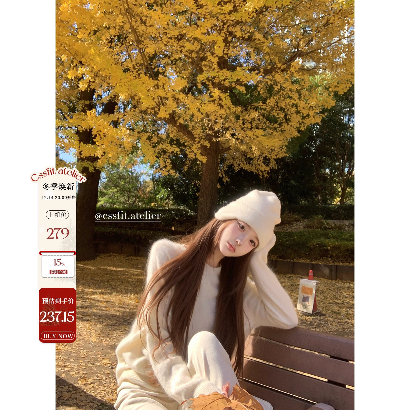 迟伞伞羊绒羊毛打底拉毛针织衫