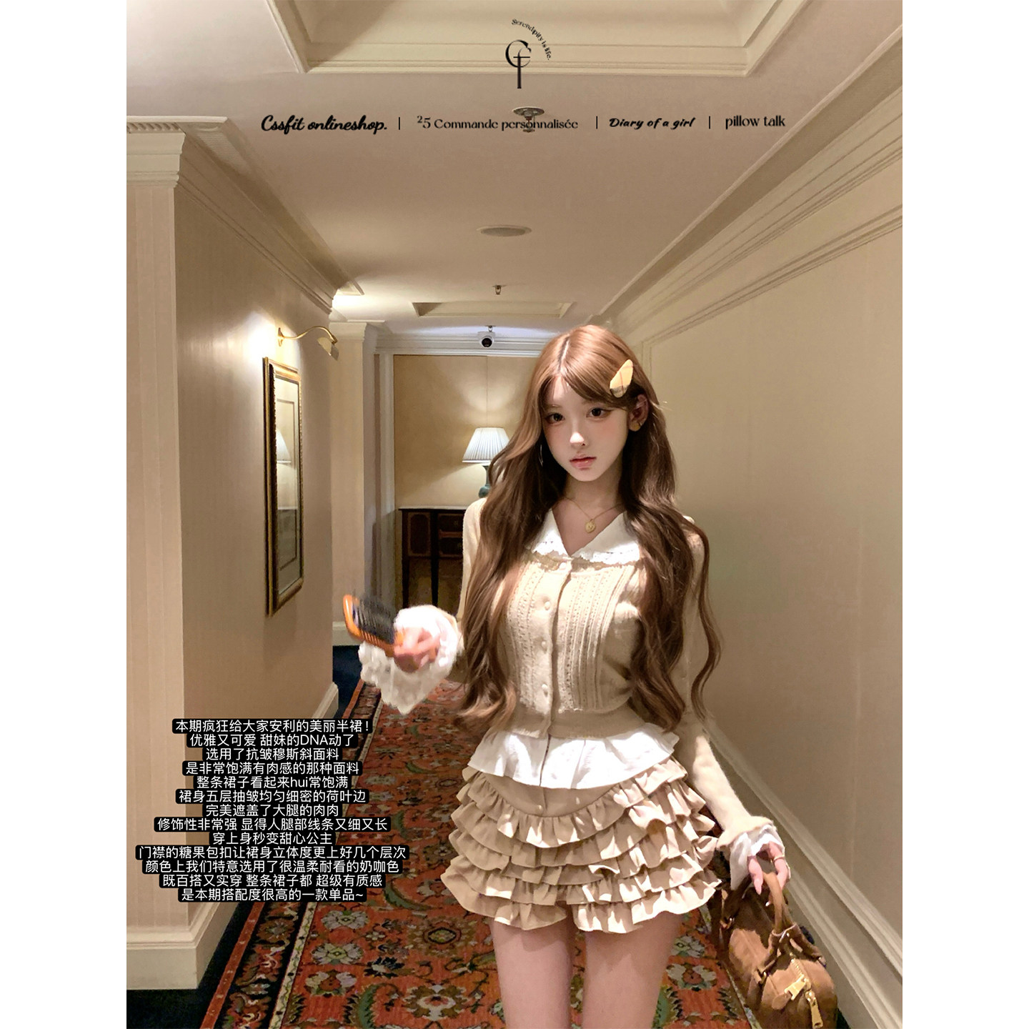 迟伞伞立体镂空麻花开衫短裙套装