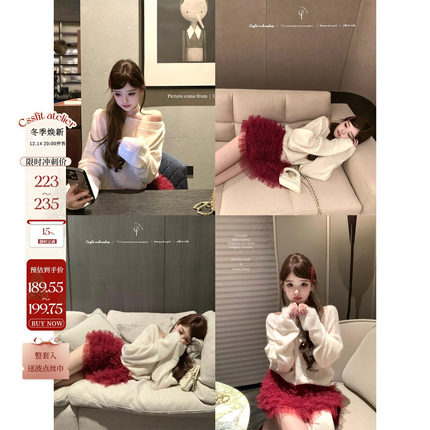 迟伞伞25/fw 糯糯雪饼 两色暗纹斜肩马海毛针织衫车厘子红蛋糕裙