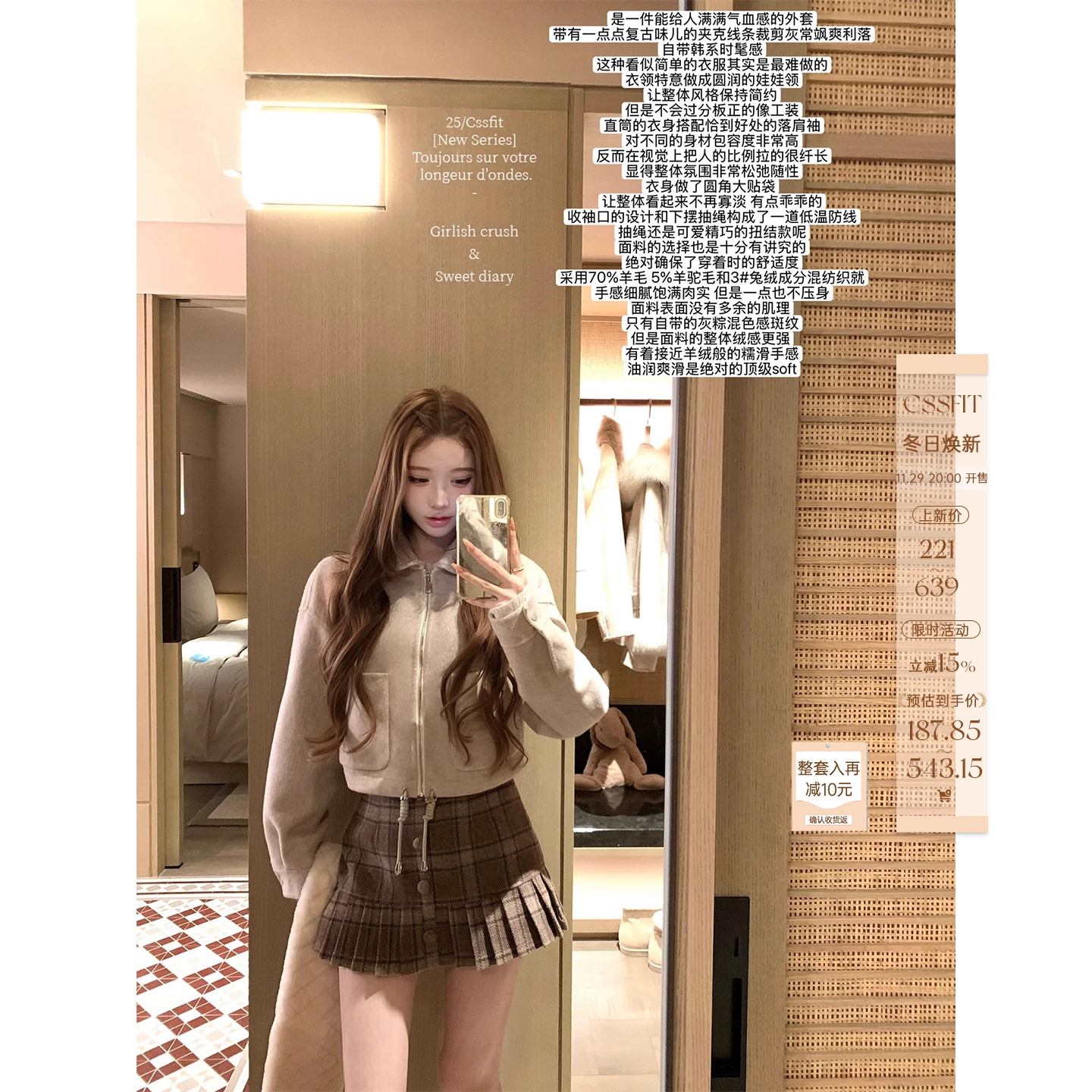 迟伞伞羊驼兔绒双面呢连帽外套