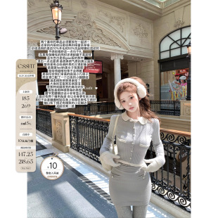 蓝灰定染小绞花撞色蝴蝶结针织上衣套装 鸢尾格调 迟伞伞25