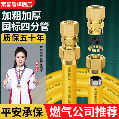 加粗燃气管天然气防爆软管 国标304不锈钢波纹管煤气灶家用连接管