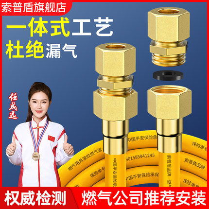 燃气管不锈钢波纹管天然气软管煤气管家用液化气防爆金属连接管道