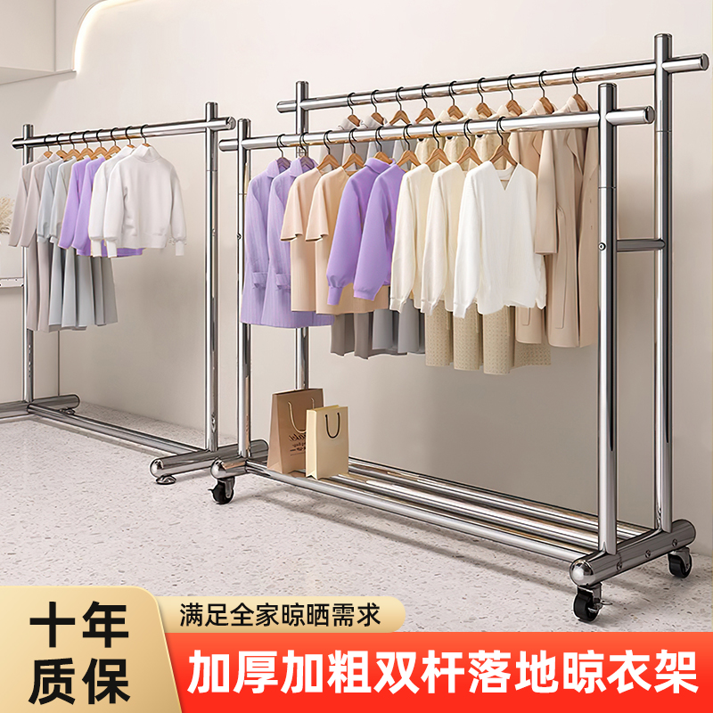 不锈钢晾衣架阳台家用双杆晒衣架